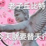 Luciferror