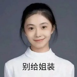 收手吧赌狗