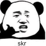 路過