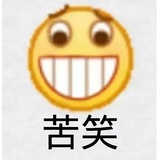奶茶热衷选手