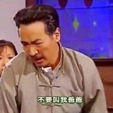 你们这群现充