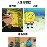 西索
