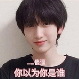 折返跑之神