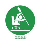 羽渊