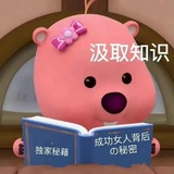 摸仙女王
