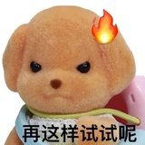 瑕札西