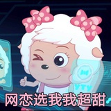 美少女冠军🏆