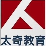 太奇冉老师
