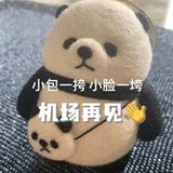 小脸一垮