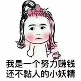 Joy