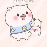 小李