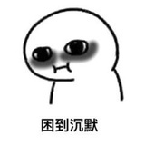 小怪兽