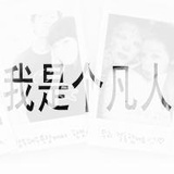 老牛投资