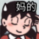 痛苦面具