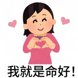 吃一口汉堡