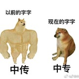 欣欣溜马