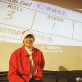 周司