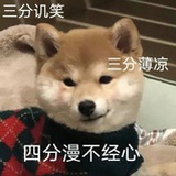 你闭嘴嘛