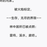 耳