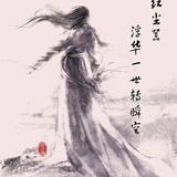 宋威龙