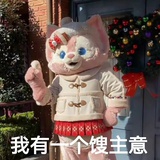 反对无效