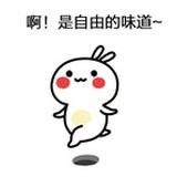 星语