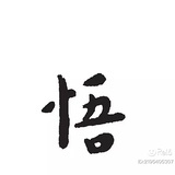 空