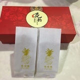 雨竹