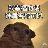敕呱棵糖