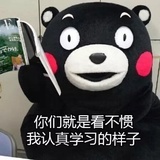 寒渊君W