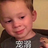 小太阳锤你胸口