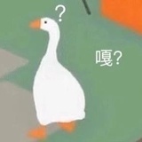 我糊了