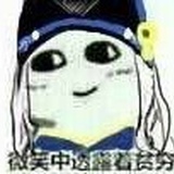 给点儿头发吧