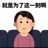 人间骄阳