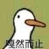 苏三