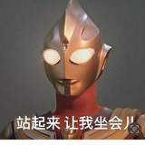 不太开心