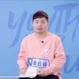 子路