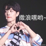 是人间理想啊