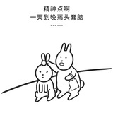 可爱