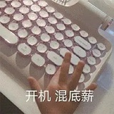 坐着板凳看太阳