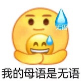不知名靓仔