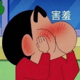 晚安