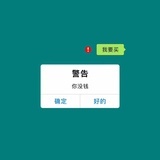 我点知我是谁