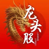 暴力抄底哥