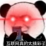 赫敏