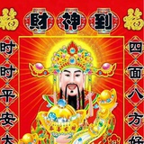 钱会奔向我