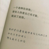朝夕