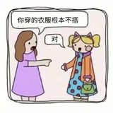 从前有一只萝卜