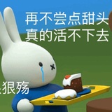 磕拉拉的展拉啦