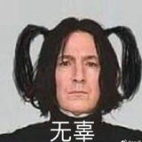 你说的都对